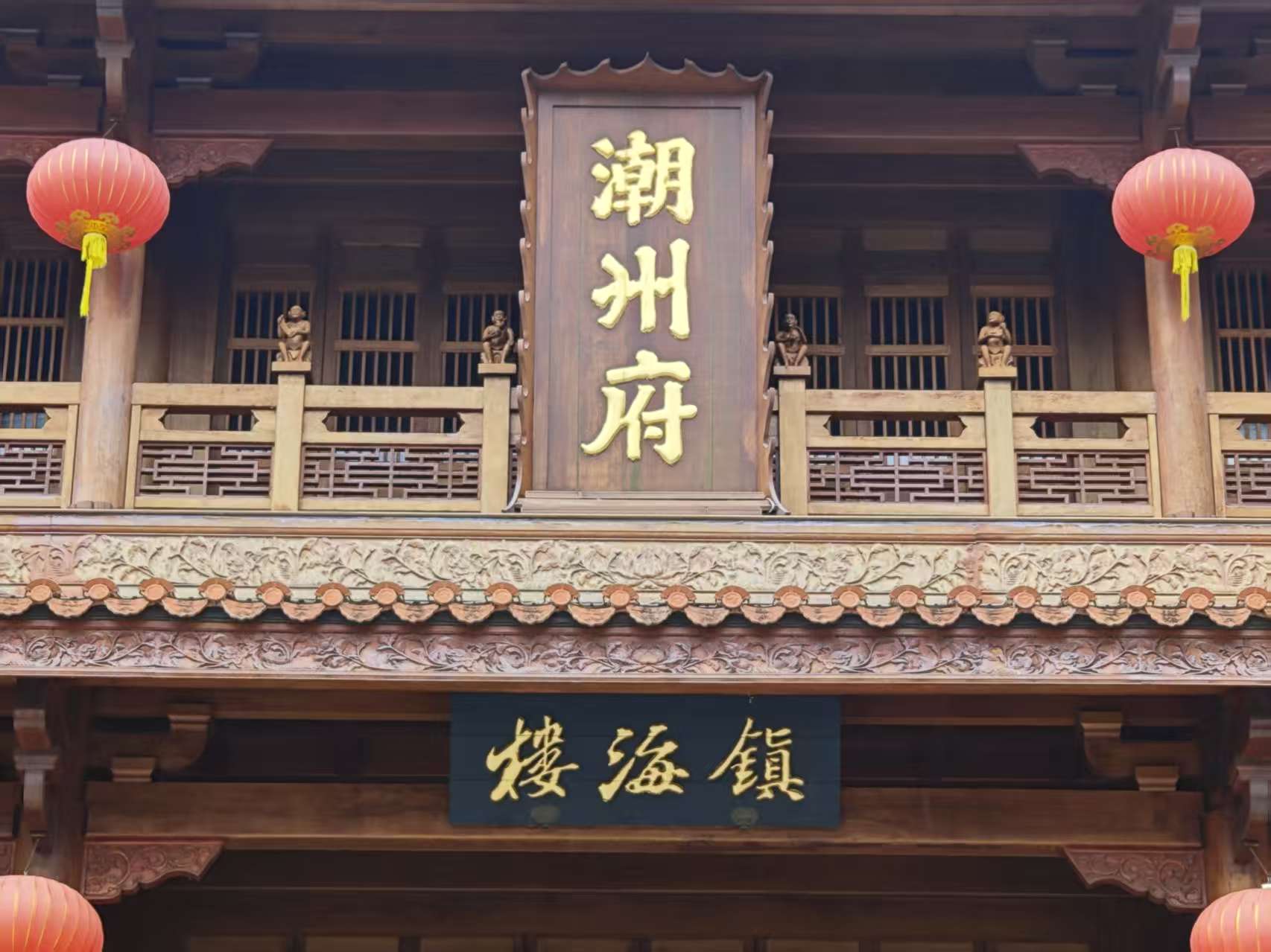 广东-潮州-镇海楼