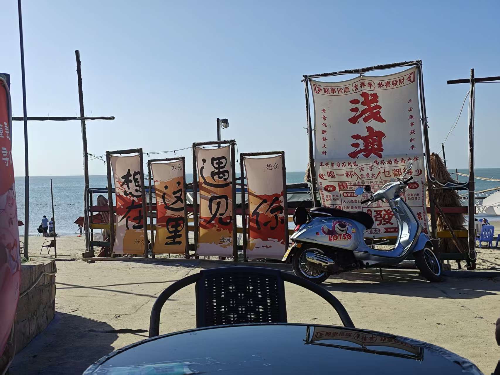 广东-陆丰-碣石-浅澳